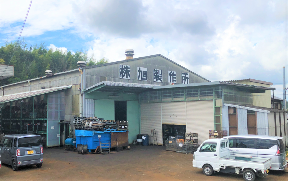 株式会社旭製作所のロゴ