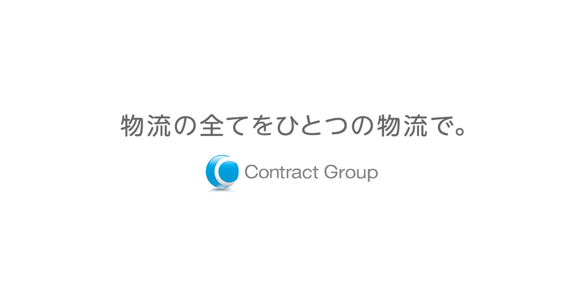コントラクト株式会社のロゴ