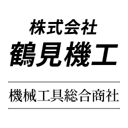 株式会社鶴見機工のアイコン