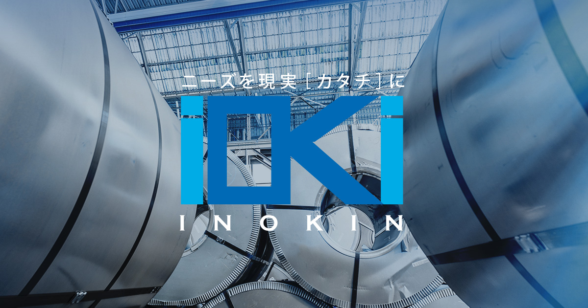 株式会社ステンレス加工センターのロゴ