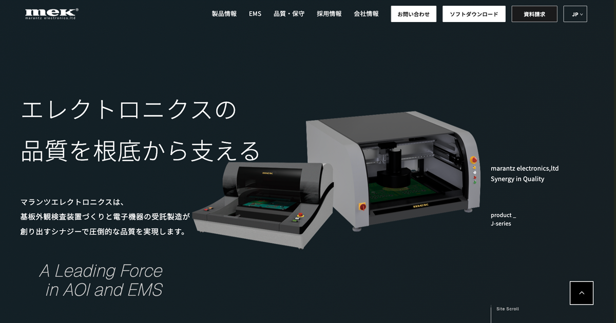 マランツエレクトロニクス株式会社のロゴ