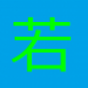 有限会社若井製作所のアイコン