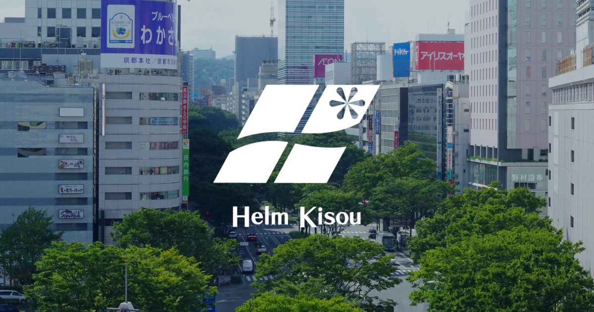 株式会社ヘルム喜早のロゴ