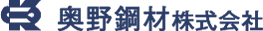 奥野鋼材株式会社のロゴ