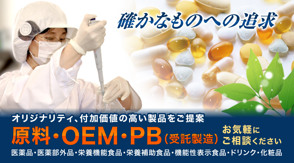 株式会社皇漢薬品研究所のロゴ
