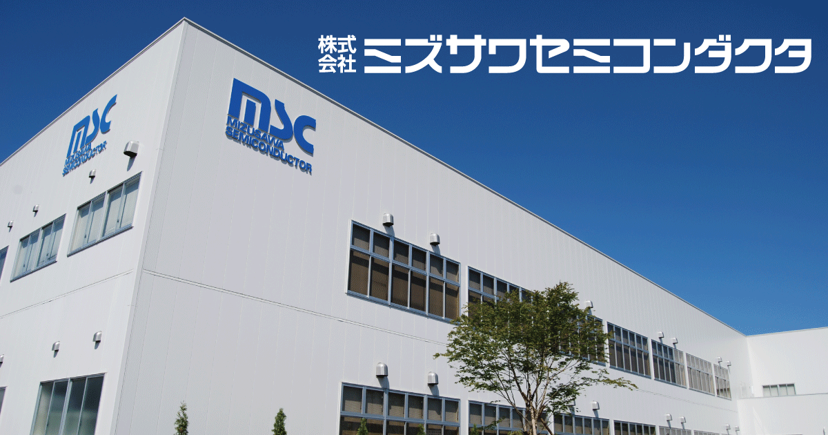 株式会社ミズサワセミコンダクタのロゴ