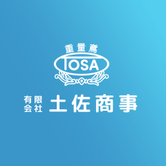 有限会社土佐商事のロゴ