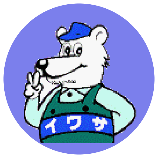 株式会社岩佐商会のロゴ