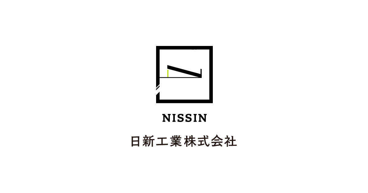日新工業株式会社のロゴ