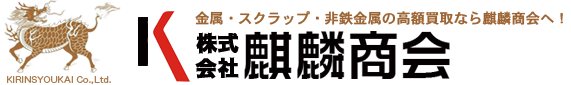 株式会社麒麟商会のロゴ