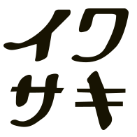 株式会社イワサキのアイコン