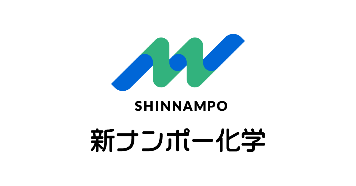 株式会社新ナンポー化学のロゴ