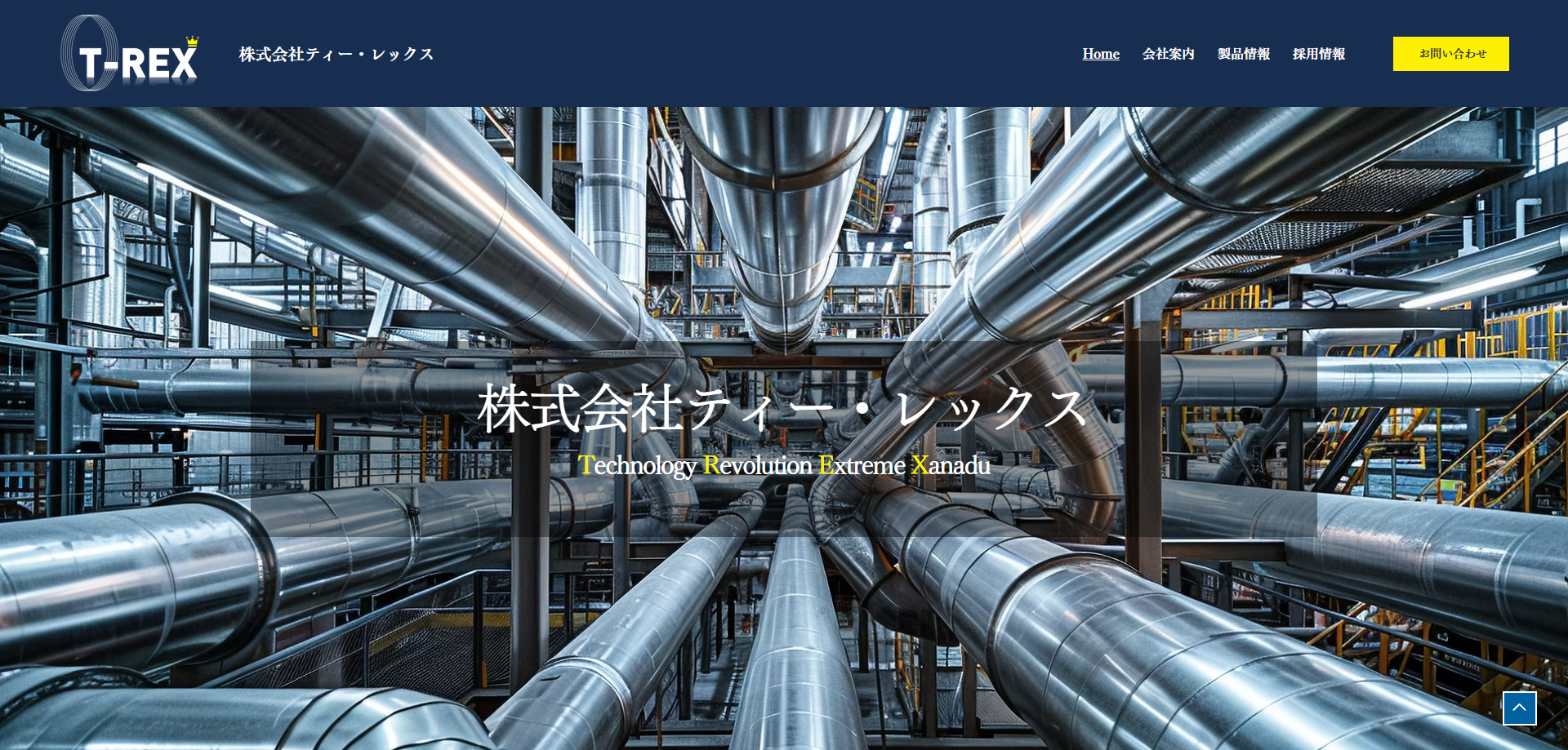 株式会社ティー・レックスのロゴ