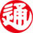 高知通運株式会社のアイコン