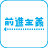 株式会社スタンドトゥギャザーのアイコン