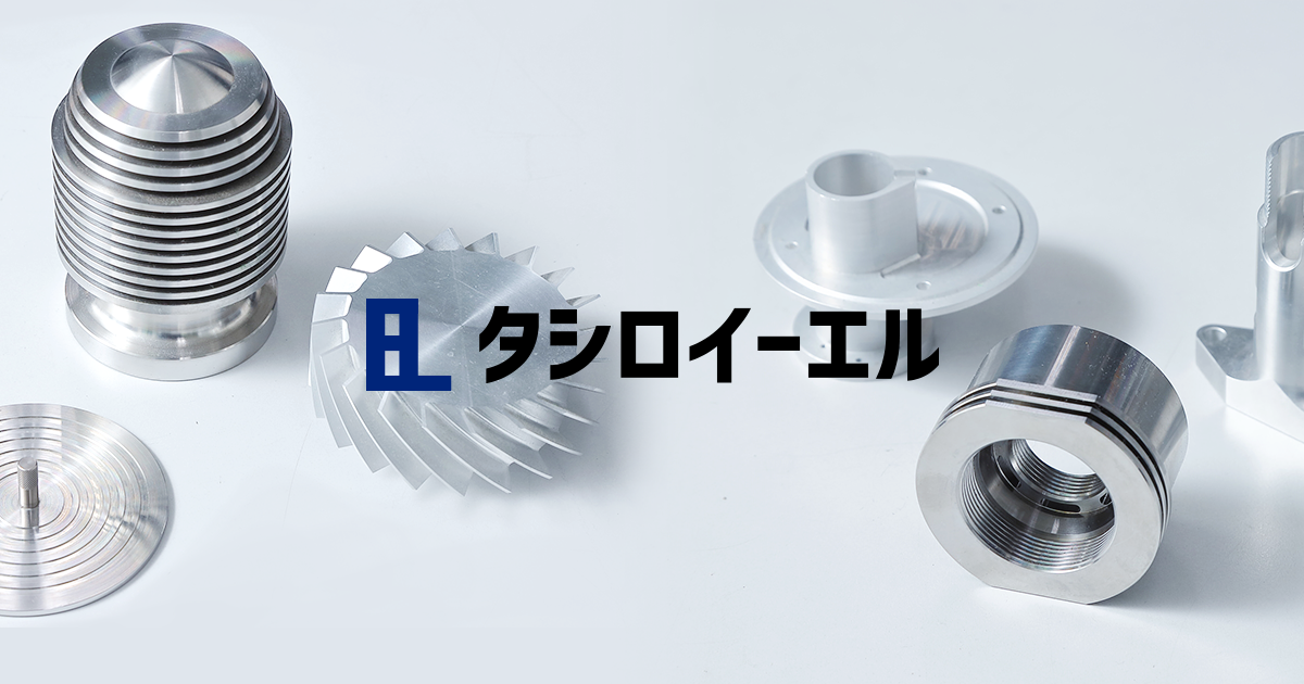 株式会社タシロイーエルのロゴ
