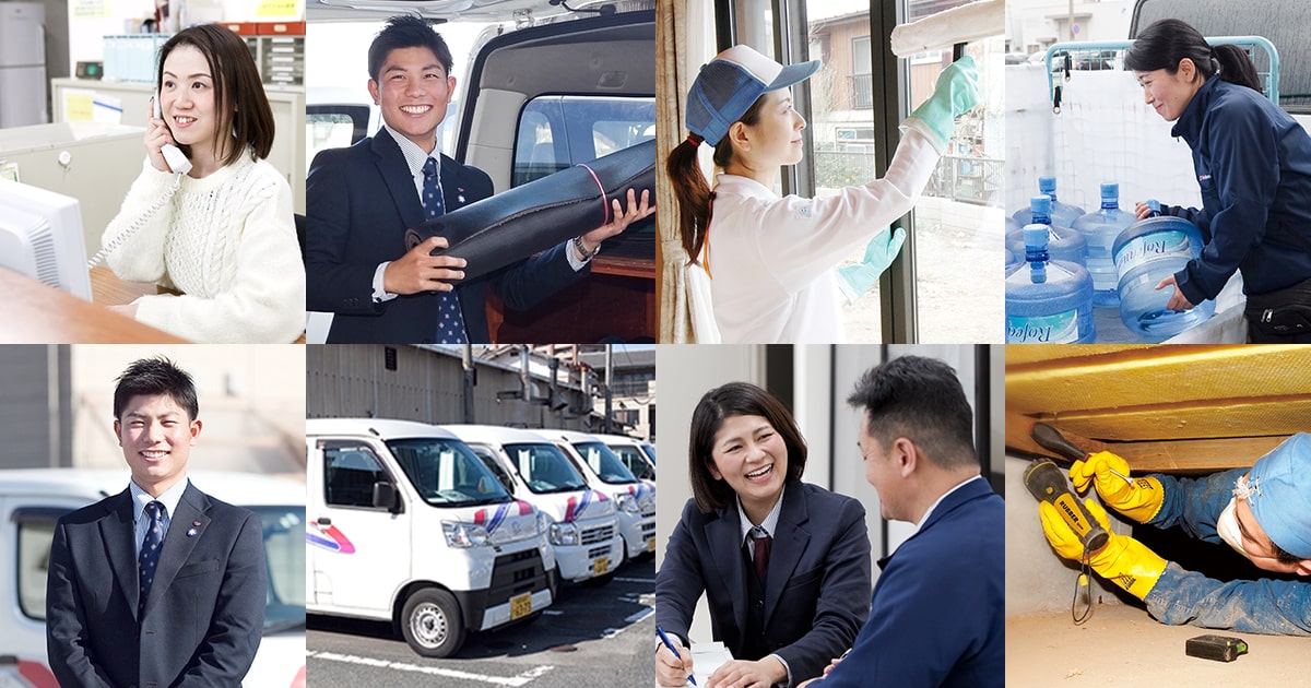 株式会社サニクリーン九州のロゴ
