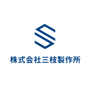 株式会社三枝製作所のアイコン