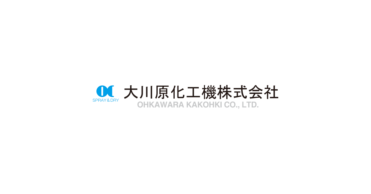 大川原化工機株式会社のロゴ