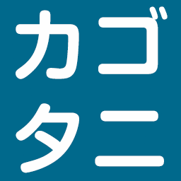有限会社カゴタニ鈑金のアイコン