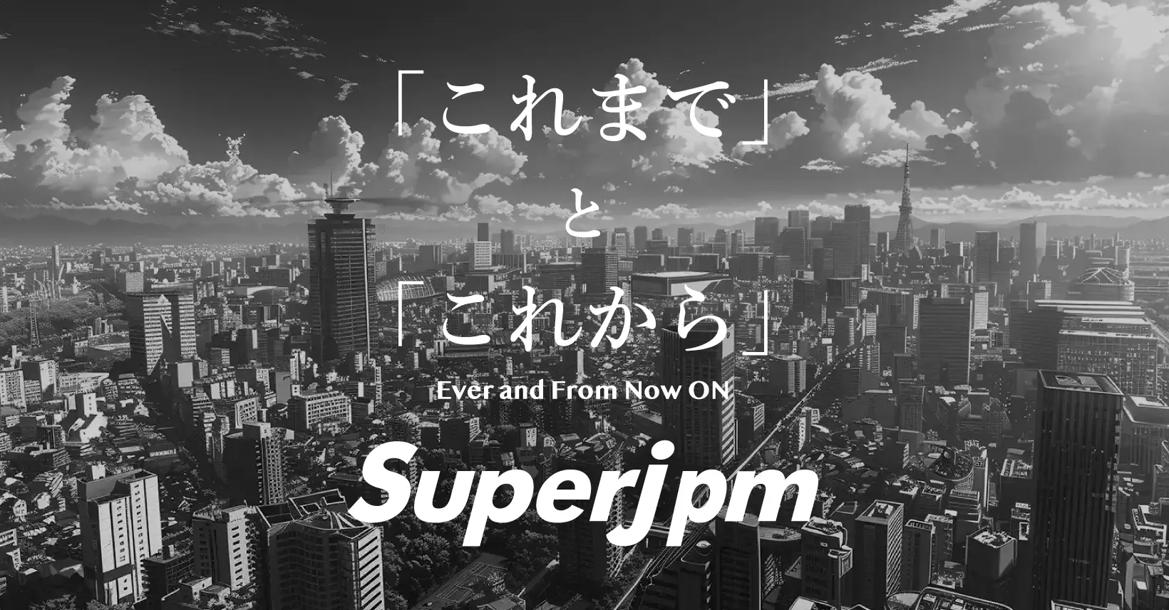 日本駐車場メンテナンス株式会社のロゴ