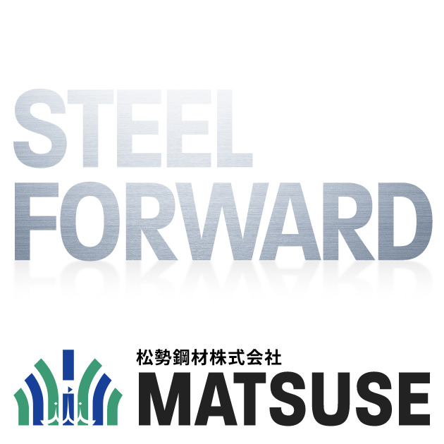 松勢鋼材株式会社のロゴ