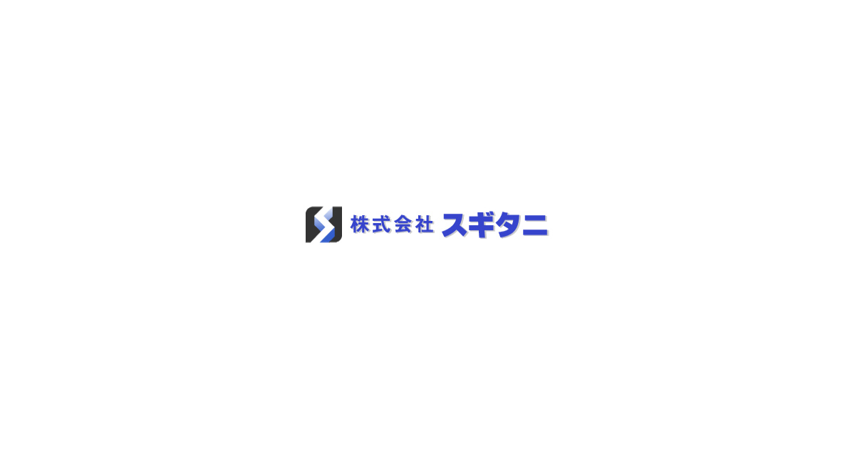株式会社スギタニのロゴ