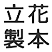 有限会社立花製本のアイコン