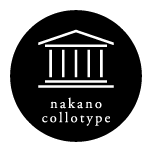 株式会社中野コロタイプのアイコン