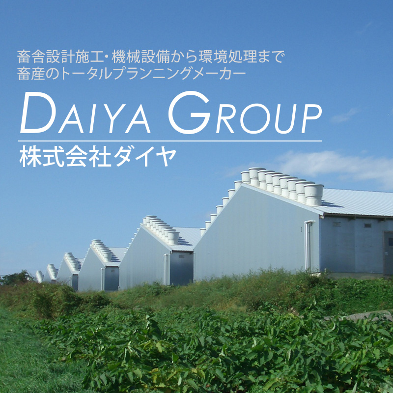 株式会社ダイヤのロゴ