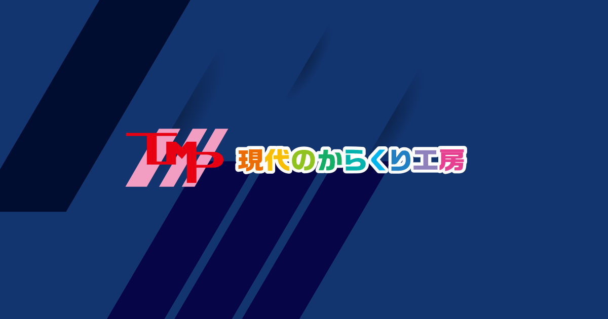 株式会社ティー・エム・ピーのロゴ