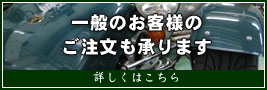 株式会社山口鉄工所のロゴ