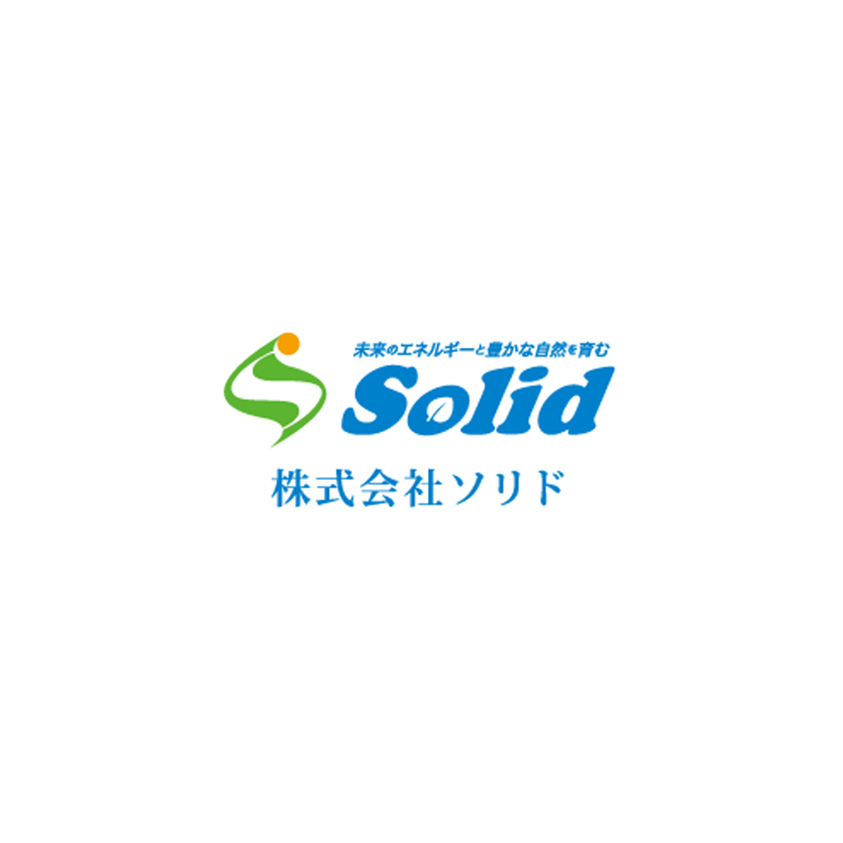 株式会社ソリドのロゴ