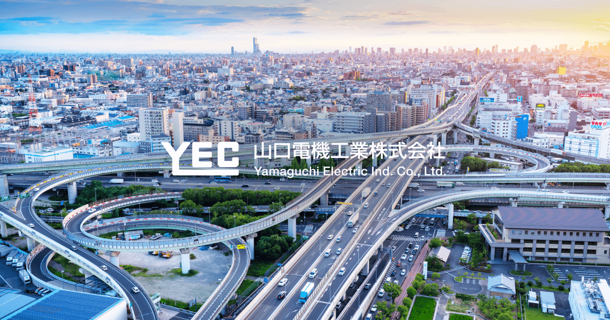 山口電機工業株式会社のロゴ