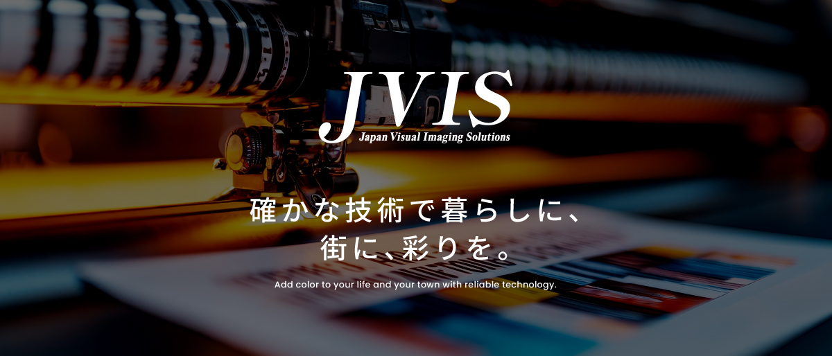株式会社JVISのロゴ