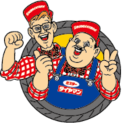株式会社ミスタータイヤマンナカシマのアイコン