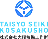 株式会社大昭精機工作所のアイコン