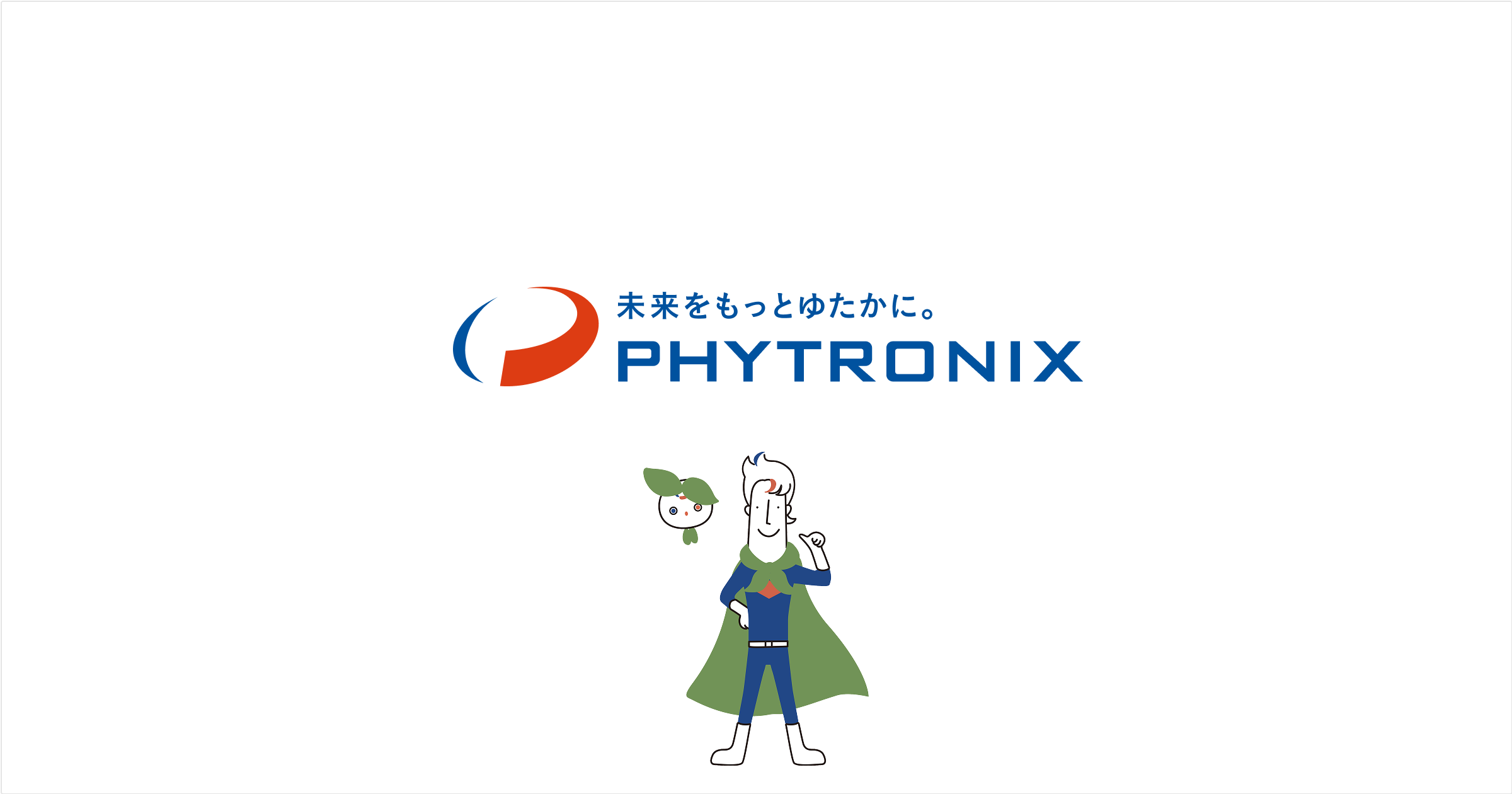 株式会社ファイトロニクスのロゴ
