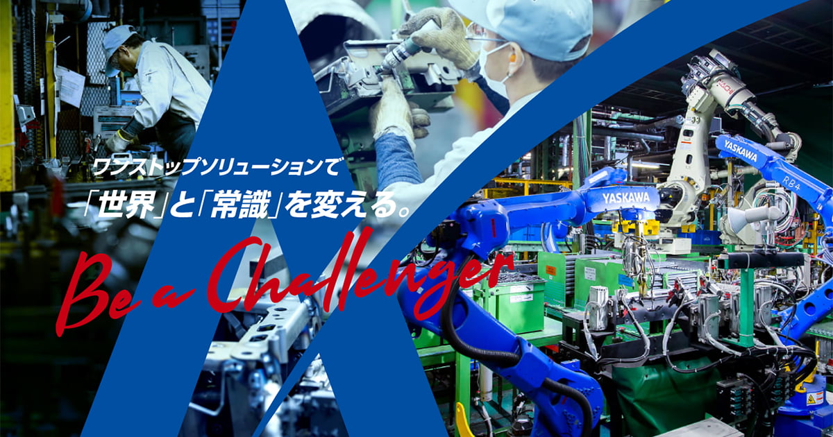 株式会社アステアのロゴ