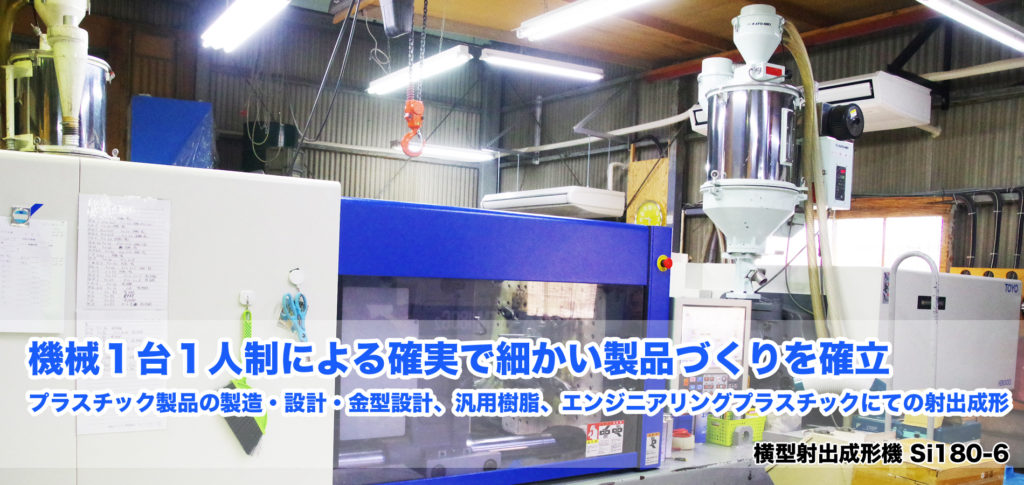 有限会社アイ・ピィ電機産業のロゴ