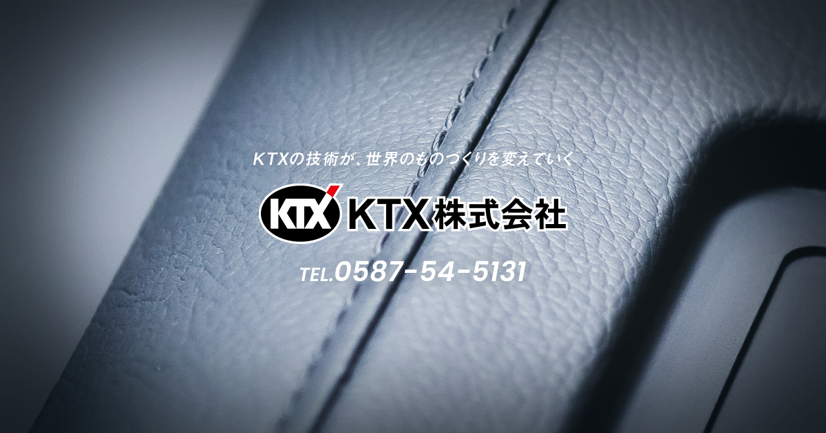KTX株式会社のロゴ