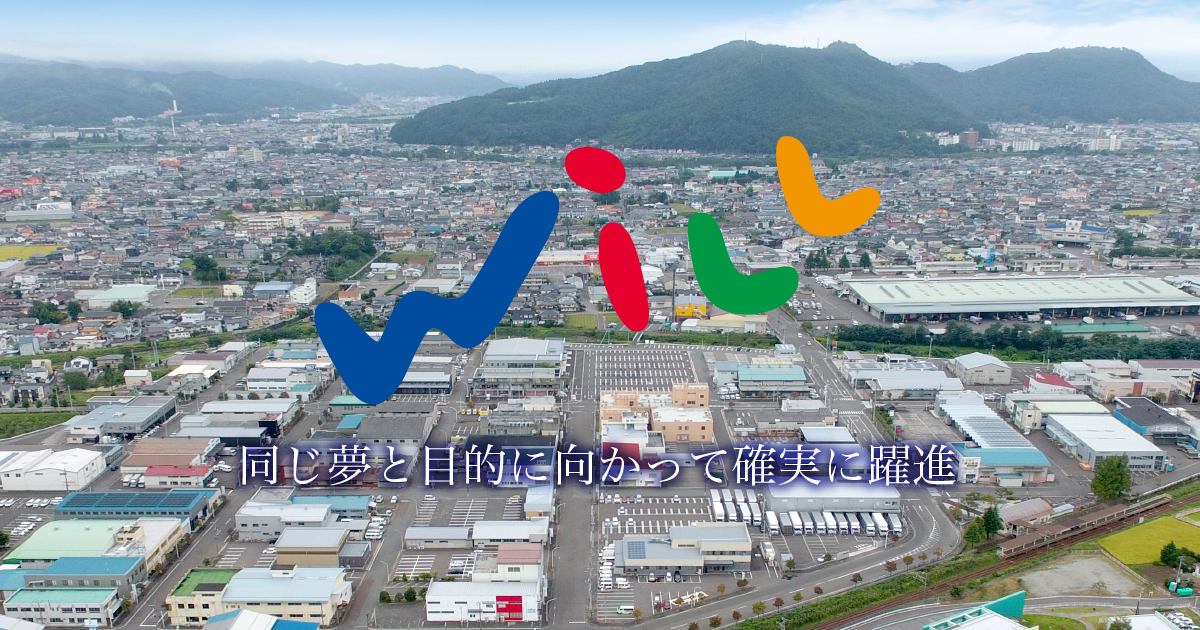福島卸商団地協同組合のロゴ