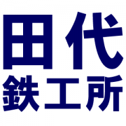 株式会社田代鉄工所のアイコン
