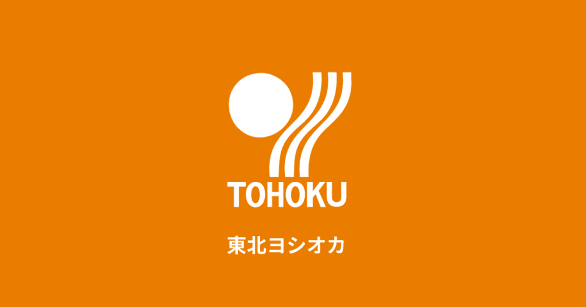 株式会社東北ヨシオカのロゴ