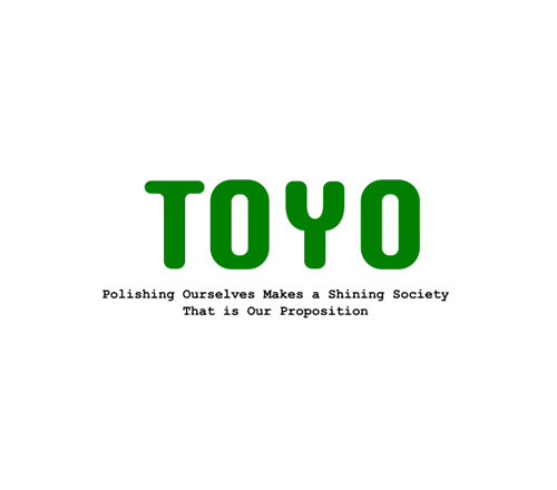 東洋研磨材工業株式会社のロゴ