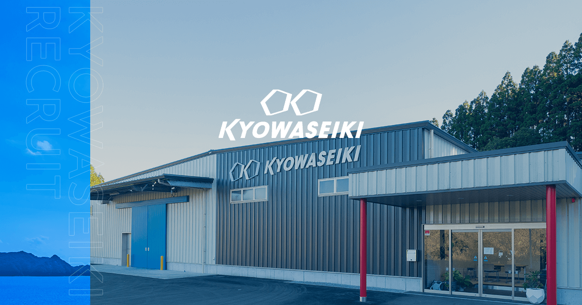 株式会社協和精機のロゴ