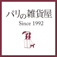 有限会社インテルナ南條のロゴ