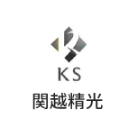 有限会社関越精光のアイコン