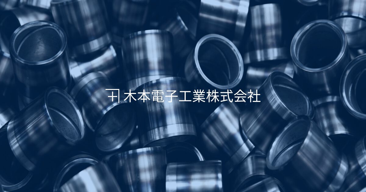 木本電子工業株式会社のロゴ