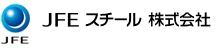JFEスチール株式会社のロゴ